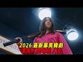 杀手 Mp3 Mp4 Free download