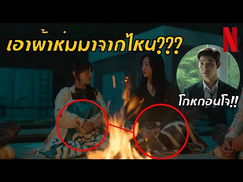 วีดีโอ: 8 สิ่งที่คุณต้องทำก่อนการให้อภัยสิบแปดมงกุฎ