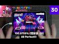 [ワールドダイスター/ユメステ] RAREFIED HEIGHTS - [STELLA 30]「手元動画/All Perfect」(100.9759% / 理論値-29)