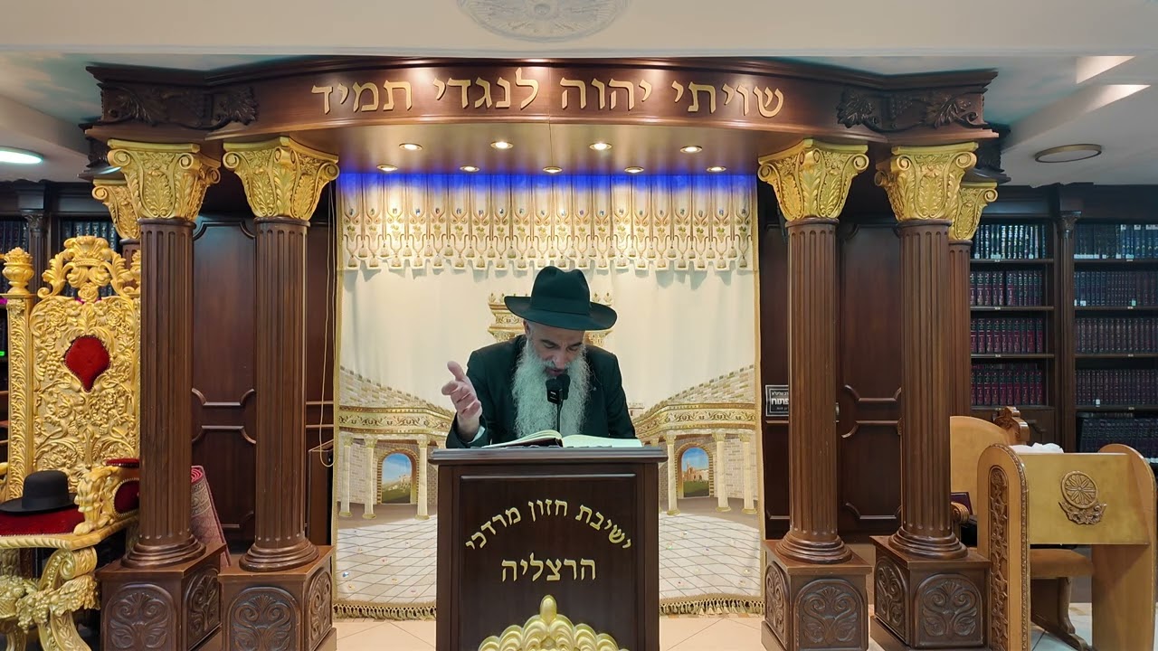 הרב מאיר דוד שמואלי - האוצר היומי סדר שכ"ט