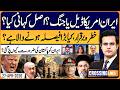 Iran US Talks Update | Iran &amp; Pakistan | Crossing Lines With Yasir Rashid | EP 133 | 27 April 2026