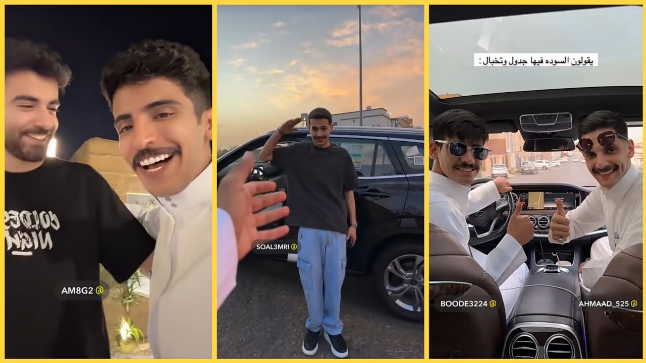 سنابات نايف الرفيدي في ابها 🤩🔥