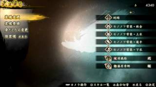 Lets Toukiden 2: DLC costumes!【PSVITA】