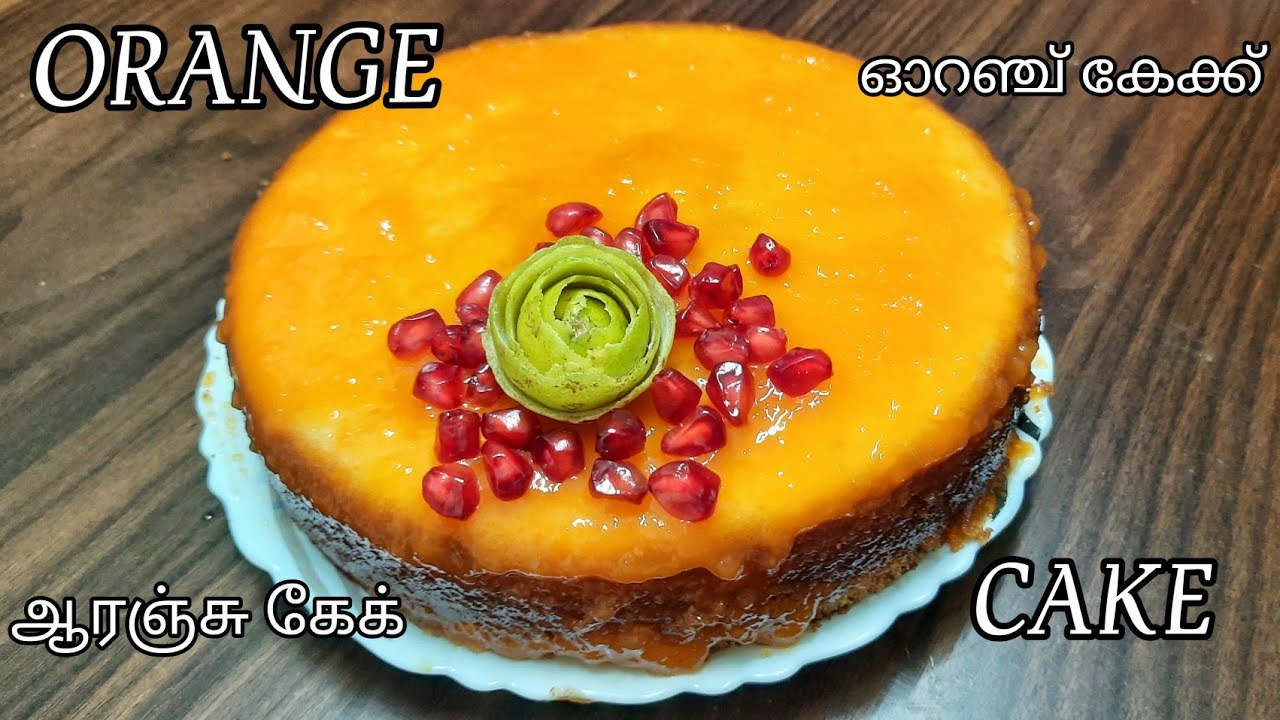 Orange Cake Recipe /No Whipping Cream, No Beater, No Oven / Orange Ganache Frosting/ orange tea cake | Haran