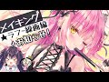 【るび様】お知らせあり! 雑談しながらラフ~線画倍速メイキング【お絵描き】