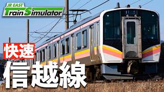 JR East Train Simulator [Shinetsu Line: Nagaoka → Niigata] Indian