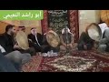 تكيته الشيخ علي شويش المداح السيد محمد سيد صبحي النعيمي لو جيت بروض الماحي باالله ياحج
