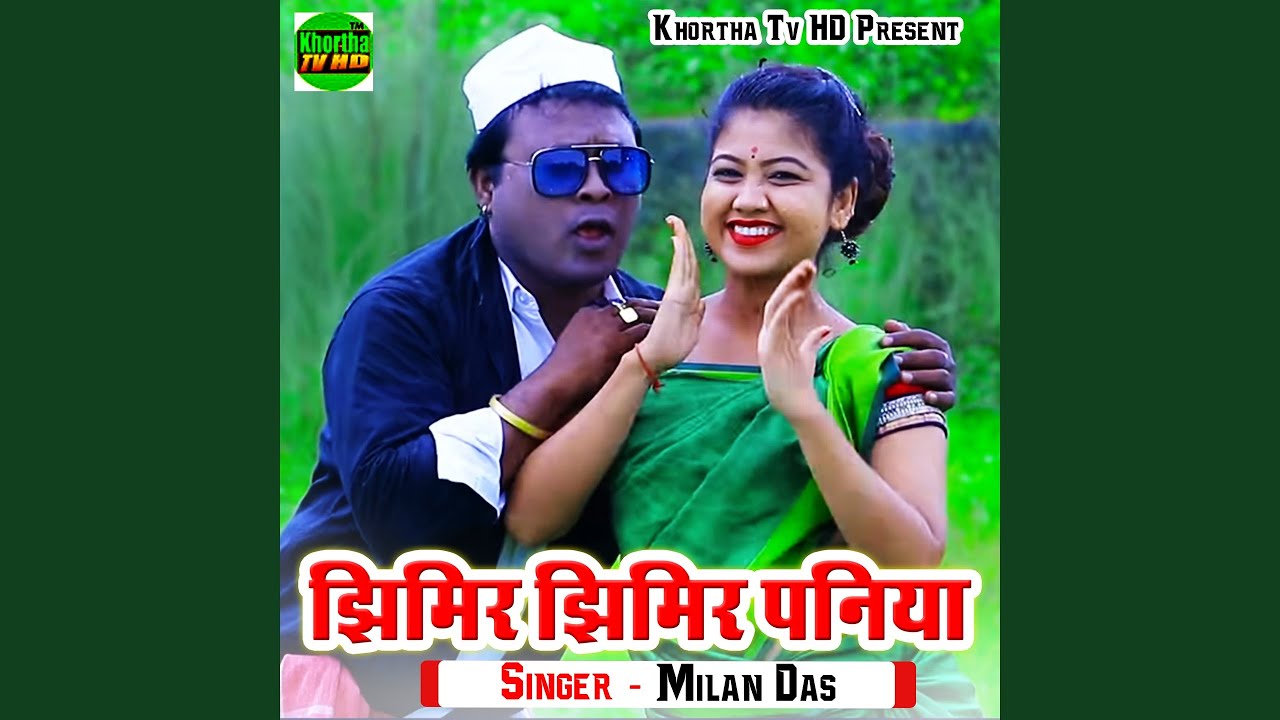 Kon Ganwek Toy Sundari Lage Ge