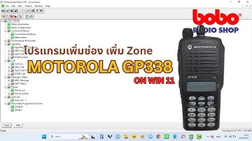 โปรแกรม เพิ่มช่อง,Zone MOTOROLA GP338 On Win 11 Programming