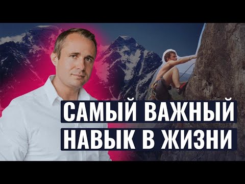 Первый навык предпринимателя. Научись этому, потом остальному / Оскар Хартманн