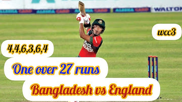 27 runs in one overs. Afif Hossain &Tamim Iqbal batting. world cricket championship 3