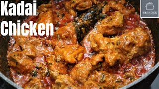 KADAI CHICKEN / KARAHI CHICKEN / SPICY CHICKEN GRAVY - For Parotta/ Naan/Roti