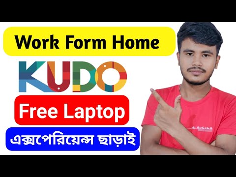 Kudo Work From Home Jobs | Kudo Work From Home Jobs 2022 | Kudo Hiring Freshers