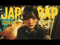 Japanese Chill Rap & Neo-Soul Mix 🎧 |Still Here Under the Blue Sky|TOKYO Chill HIPHOP【Playlist】