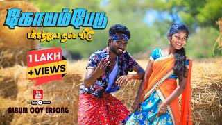 Koyambedu Pakkathula | கோயம்பேடு பக்கத்துல | Dappankuthu Songs 2024