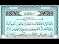 سورة الطلاق Surah Al Talak احمد العجمي Ahmad Alajami 