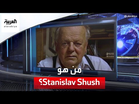 العربية 360 من هو رئيس بيلاروسيا الأسبق الراحل  