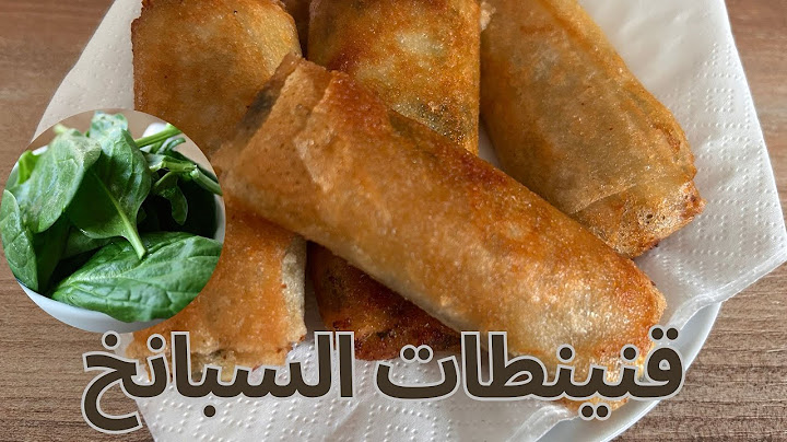 مقبلات راقية 🌟 سيكار او قنينطات بالسبانخ و جبن الفيتا 🧀🌿