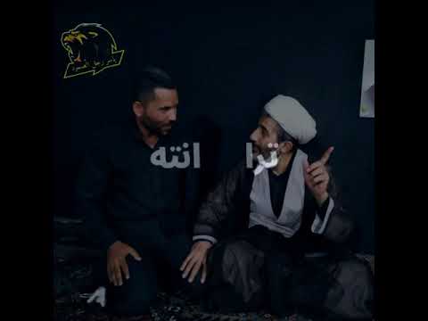 فاليعلم الجميع ان للأشتر جنودا يزيلون الجبال ان امرهم بذلك رجل الصمود