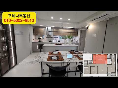 포항포레나2차 전세1억8000 84타입 신축 포항아파트 포항전세 포항역포레나 전세