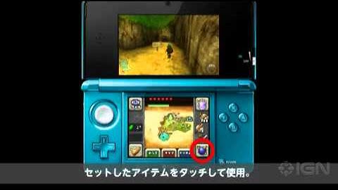 The Legend of Zelda: Ocarina of Time 3D - Managing Items