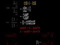 Trigonometry Proof : Solve (sec 8θ −1)/(sec 4θ −1) = tan 8θ/tan 2θ Step-by-Step | #maths #shorts