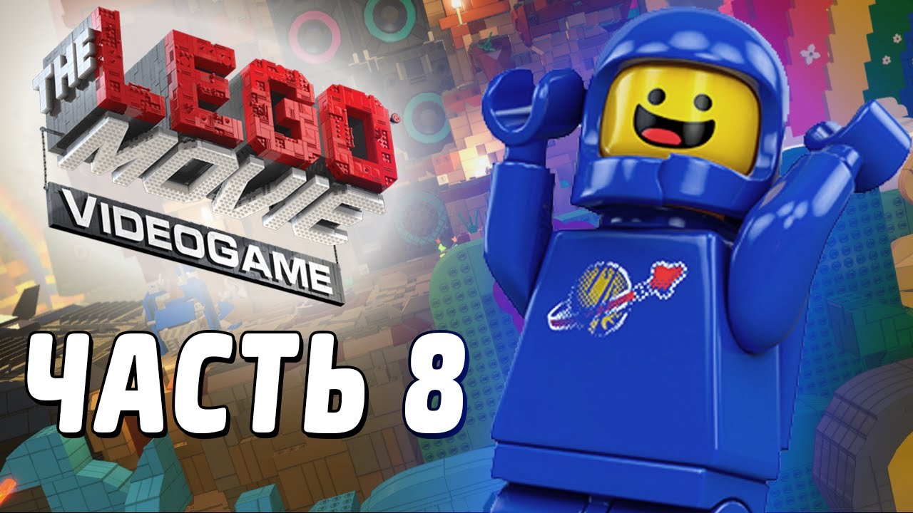 Lego the movie videogame �����������