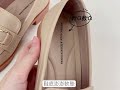 樂福鞋 MIT簡約銜扣包鞋 T5459 Material瑪特麗歐 product youtube thumbnail