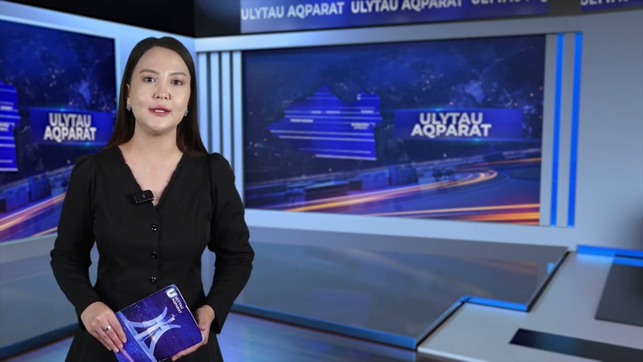 ULYTAU AQPARAT. Күндізгі жаңалықтар 10.12.2025