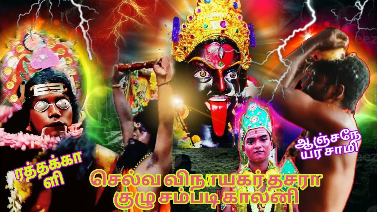 #happydussehra🕺🥁 திருவிழா வேடம் கட்டி சாமி அருள்வாக்கு சொன்னது🙏