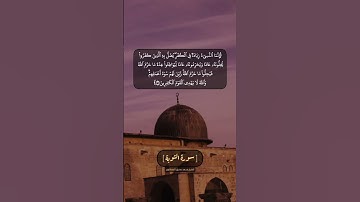 سورة التوبة الآية ٣٧ بصوت الشيخ محمد صديق المنشاوي