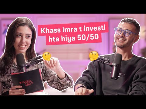 CHNO HIYA ROJOULA المرأة خسها حتا هيا تساهم مالي ا Muzz Talks 