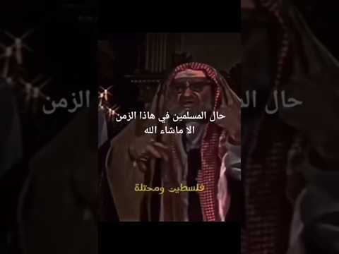 اظن هاد الفيديو شرح كل شي علي هادا زمان العرب الفتوحات الإسلامية الاندلس الجهاد