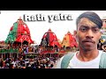 Jagannath Puri Mein Rath Yatra ll RATH YATRA || PURI JAGANNATH