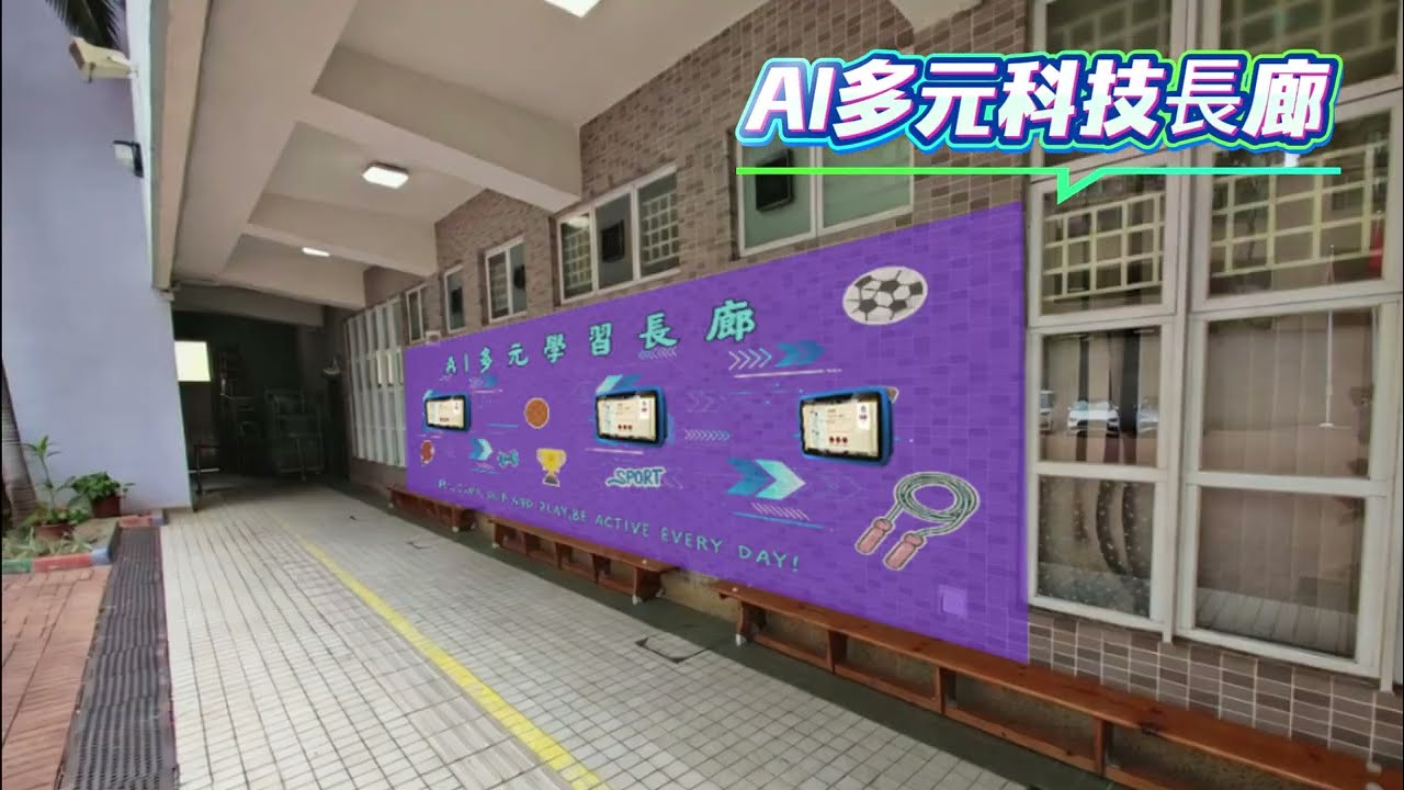 大溈AI多元科技走廊