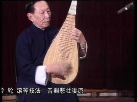 Pipa - King Chu Doffs His Armor 霸王卸甲
