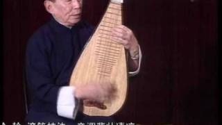 Pipa - King Chu Doffs His Armor 霸王卸甲