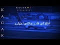 جديد 2021 حاله واتس اب سودانيه الفنانه موده مصطفي قالو لي غادر تصميم منذر مختار كجك جديد 2021 حاله واتس اب سودانيه الفنانه موده مصطفي قالو لي غادر تصميم منذر مختار كجك