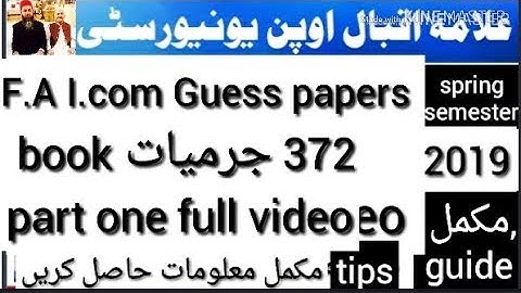 Aiou F.A i.com  code 372 جرمیات book guess paper spring 2019 students full guide complete video
