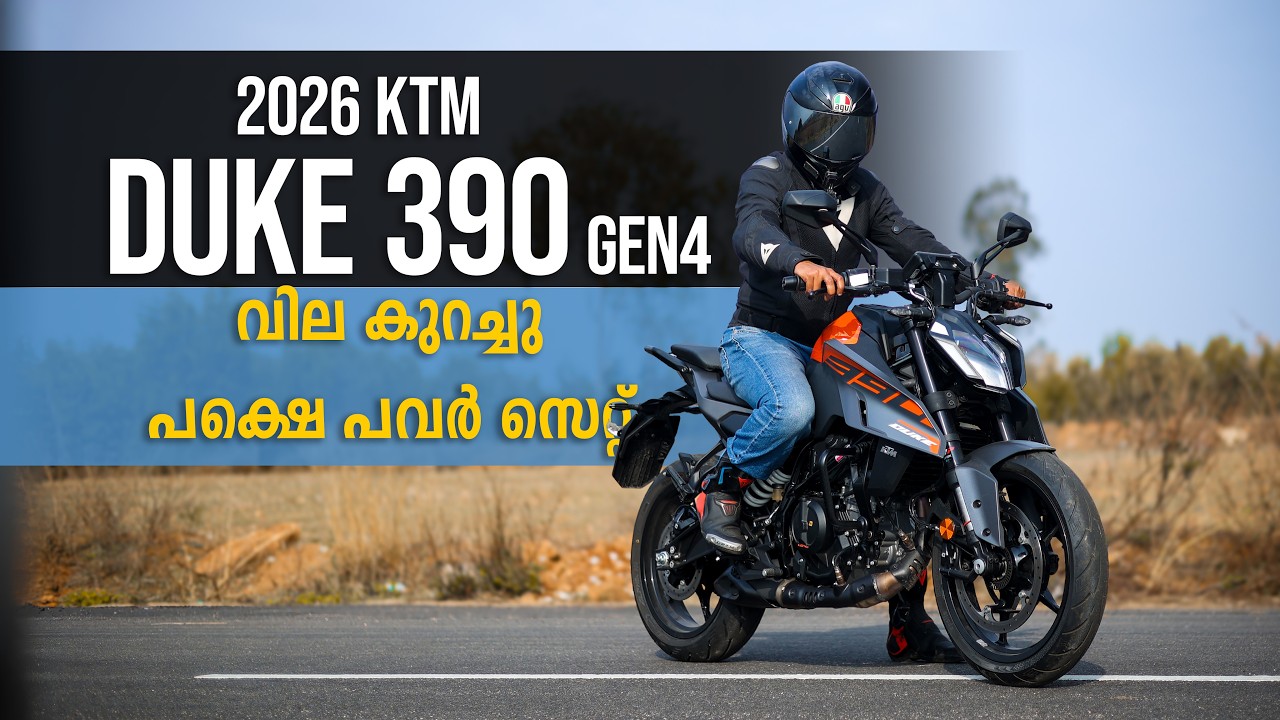 2026 KTM Duke 390 (349cc) Detailed Malayalam Review