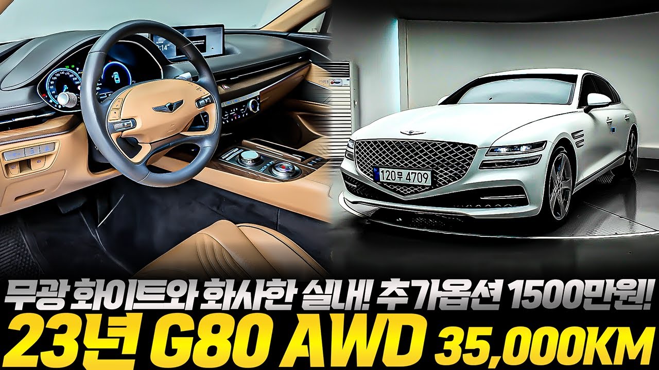 [용인 비대면 판매완료]23년 3만주행 