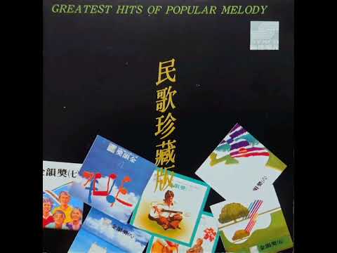我心似清泉／王海玲