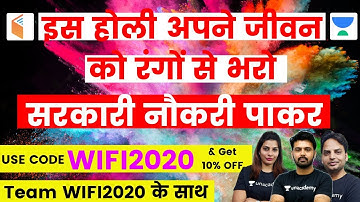 Special Holi Batch | SSC, Railway, DRDO & Banking Exams | Team 