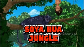 Jungle Book Season 3 | SOYA HUA JUNGLE 1 HOUR SPECIAL | जंगल बुक हिंदी   नया एपिसोड@PowerKidstv​