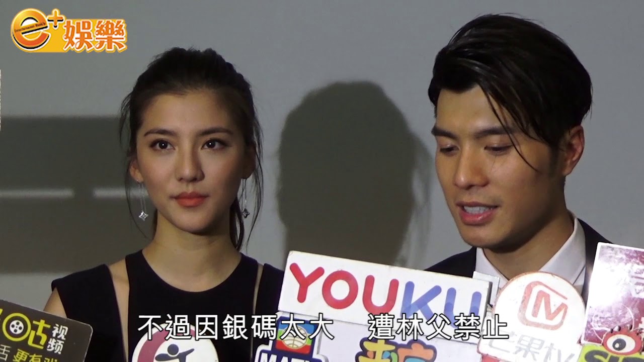 與林峯秘密訂婚　吳千語無樓揸手