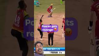 cricket match#cricket #match 🏏🏏