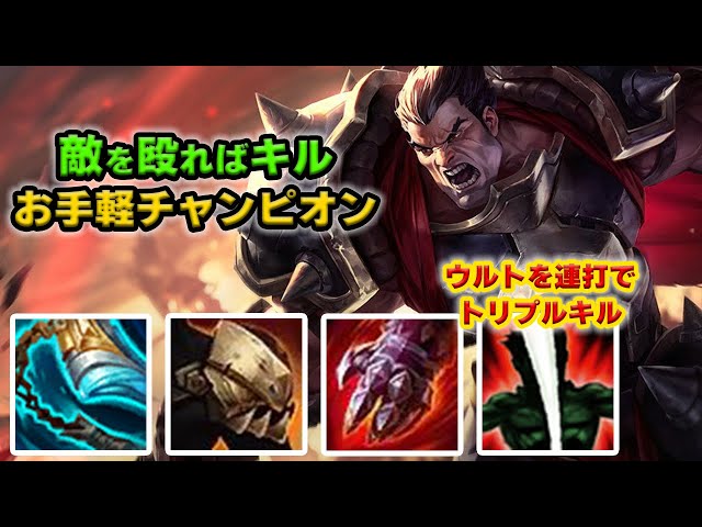 lol LoL plat5 全チャンプ所持 ドレッドノヴァダリウス lol LoL plat5 全チャンプ所持 ドレッドノヴァダリウス - メルカリ