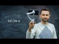 DJI OM4 ОБЗОР. Стоит ли покупать? Что нового?