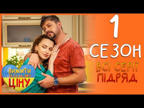 Видео: Би сантехникч дуудах ёстой юу?