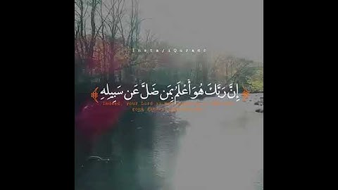 نون والقلم وما يسطرون تلاوة جميلة جدا